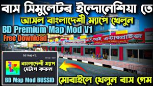Bangladeshi New Premium V1 Map Mod