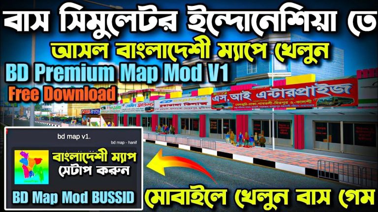 Bangladeshi New Premium V1 Map Mod