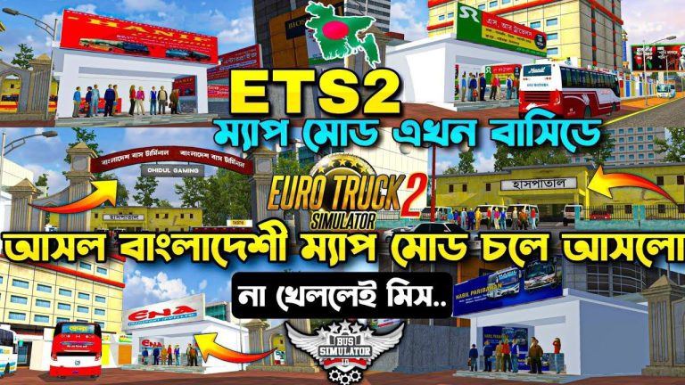 ETS2 Bangladeshi Map Mod for Bussid