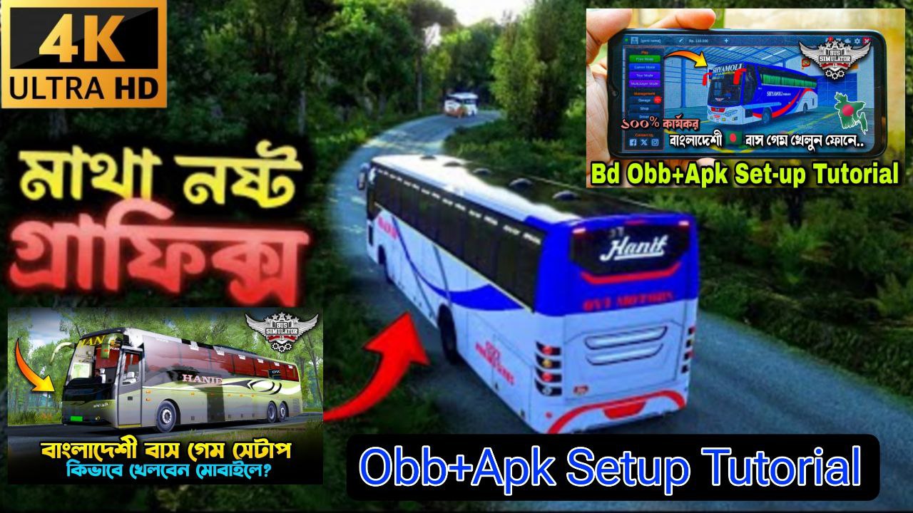 How To Setup Bd Map Traffic Obb In Bussid Bd Obb+Apk Setup Tutorial In V4.3.2