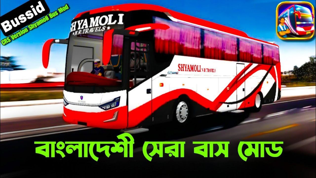 SHYAMOLI NR Travels Ac Bus Mod Download